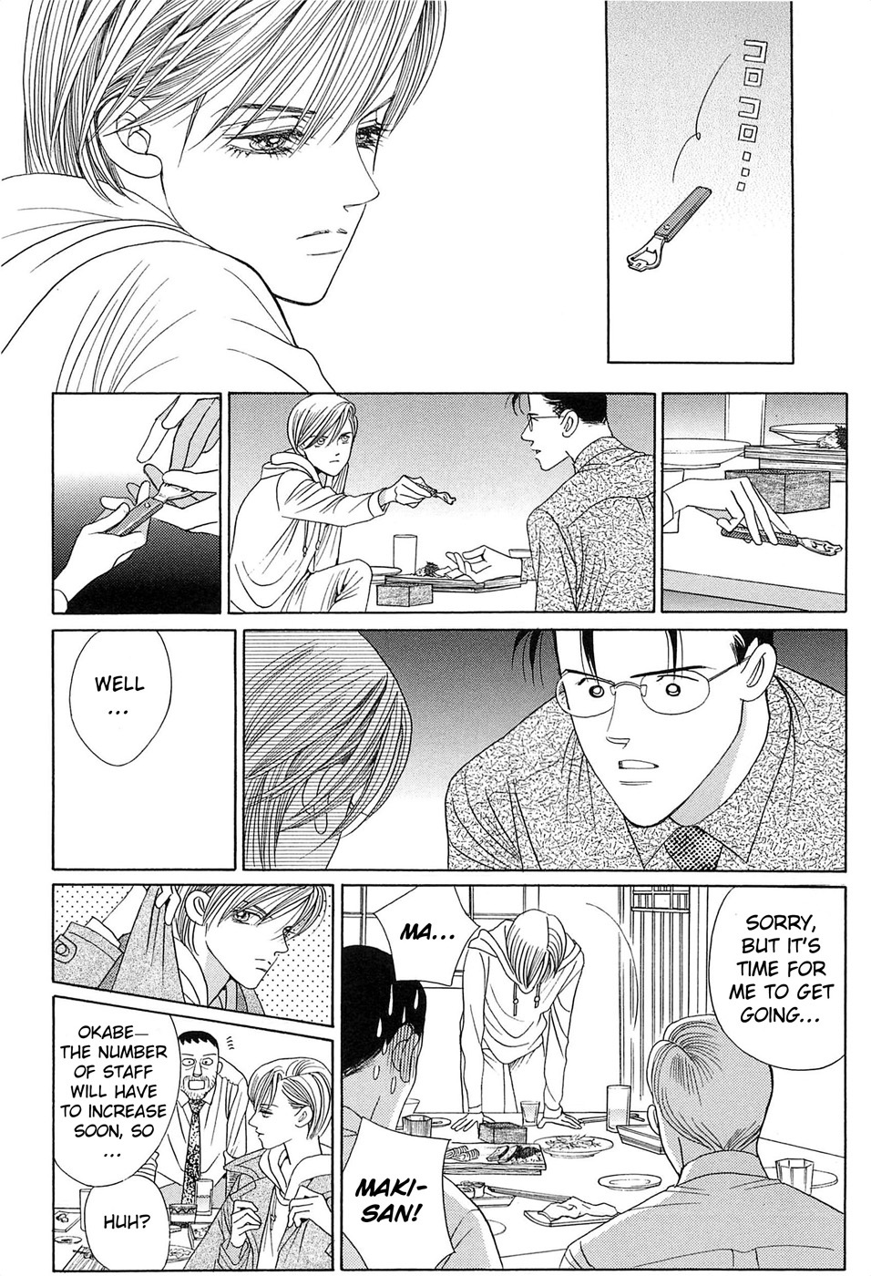 Himitsu Vol.8 Chapter 1 page 43 - Vol.8 Chapter 1