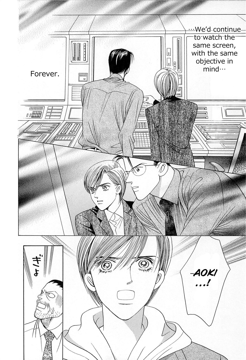 Himitsu Vol.8 Chapter 1 page 50 - Vol.8 Chapter 1