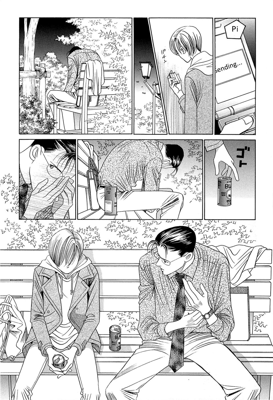 Himitsu Vol.8 Chapter 1 page 53 - Vol.8 Chapter 1