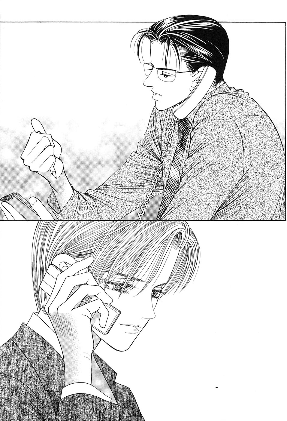 Himitsu Vol.8 Chapter 1 page 7 - Vol.8 Chapter 1