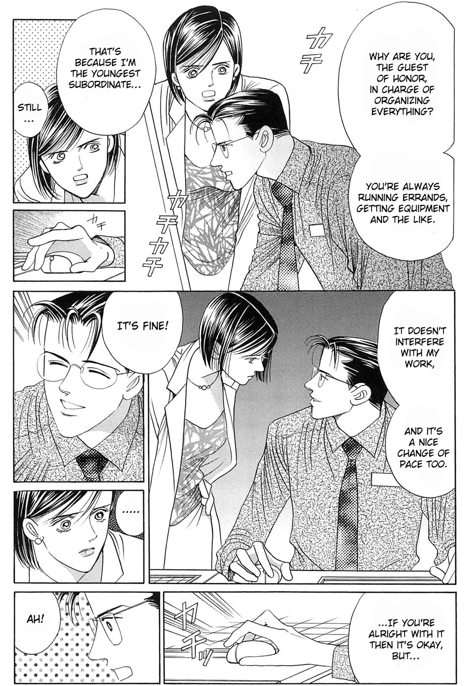Himitsu Vol.8 Chapter 1 page 9 - Vol.8 Chapter 1