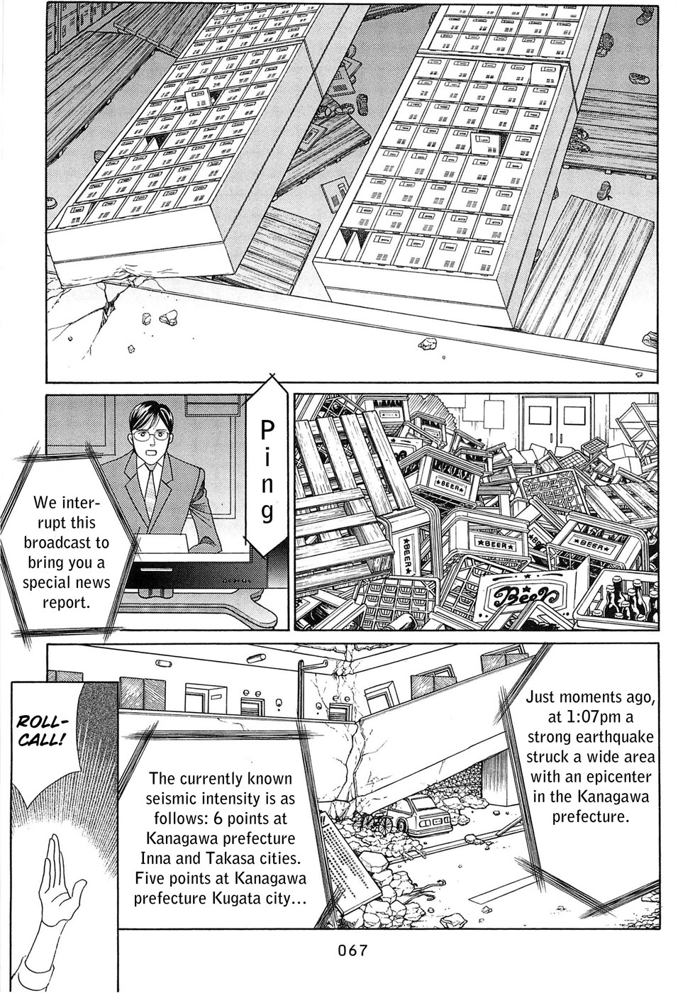 Himitsu Vol.8 Chapter 2 page 10 - Vol.8 Chapter 2