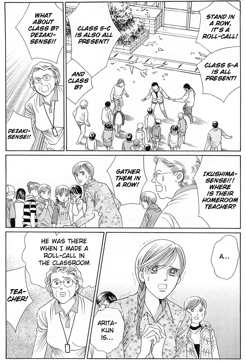 Himitsu Vol.8 Chapter 2 page 11 - Vol.8 Chapter 2