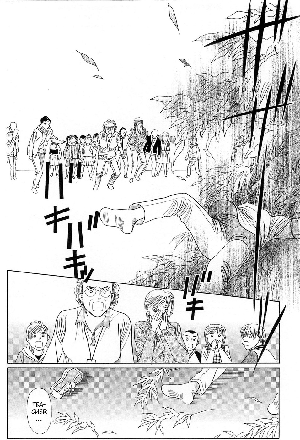 Himitsu Vol.8 Chapter 2 page 13 - Vol.8 Chapter 2