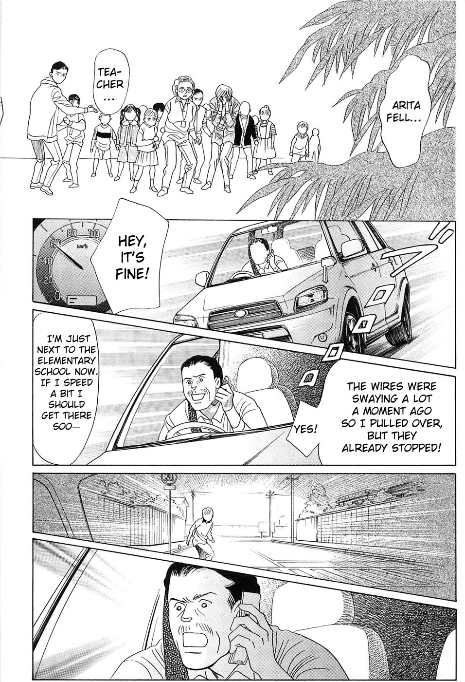 Himitsu Vol.8 Chapter 2 page 14 - Vol.8 Chapter 2