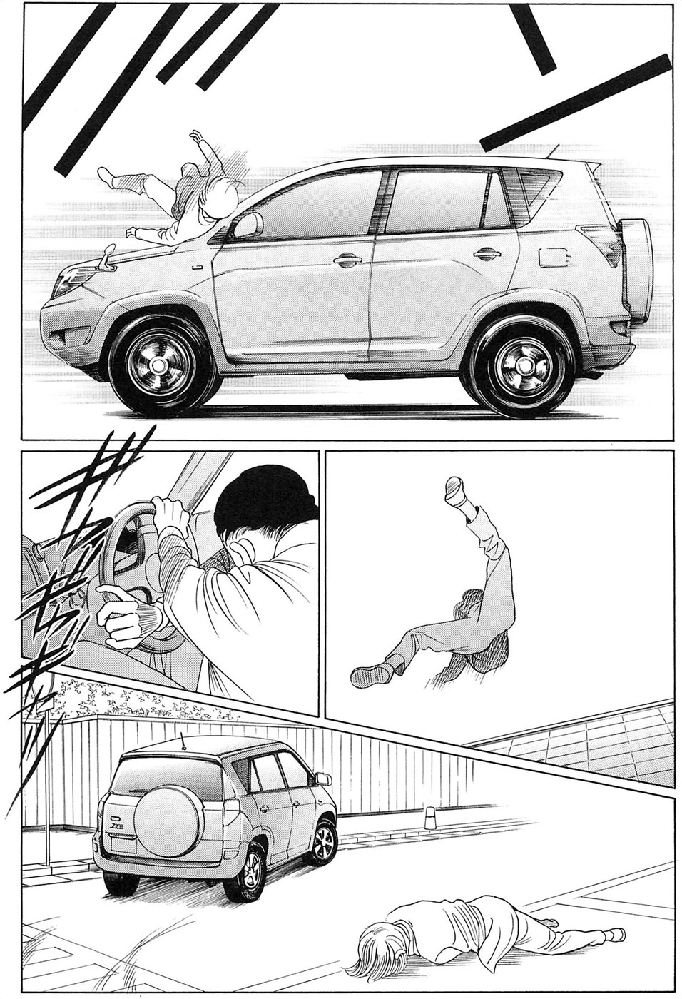 Himitsu Vol.8 Chapter 2 page 16 - Vol.8 Chapter 2