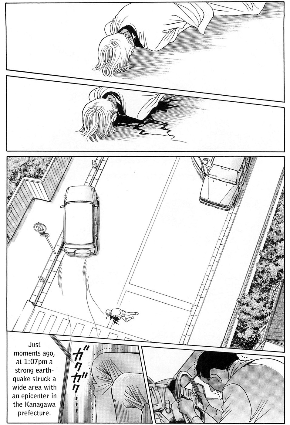 Himitsu Vol.8 Chapter 2 page 17 - Vol.8 Chapter 2