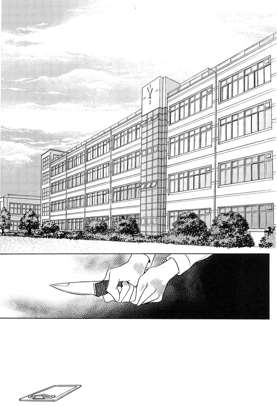 Himitsu Vol.8 Chapter 2 page 2 - Vol.8 Chapter 2
