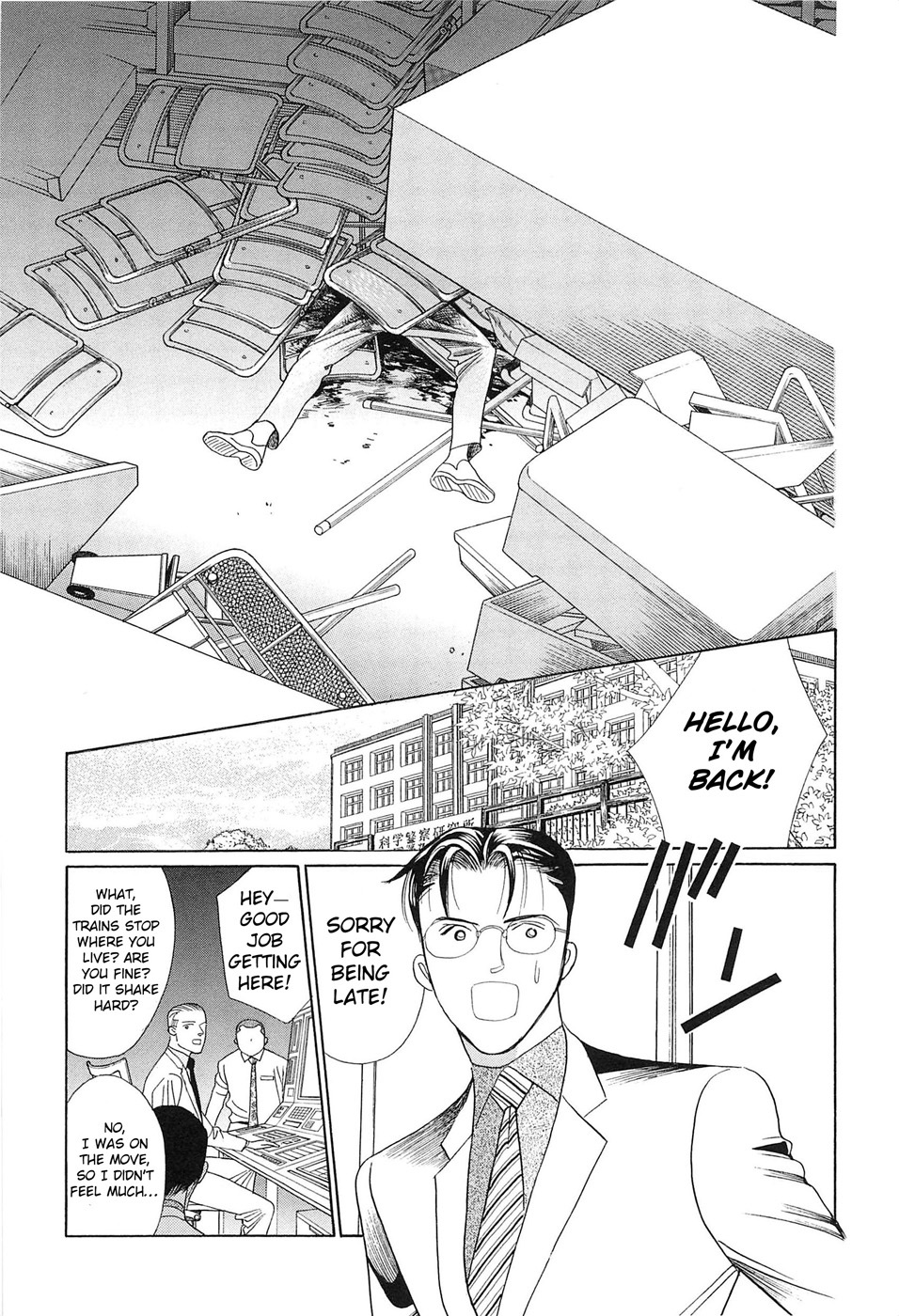 Himitsu Vol.8 Chapter 2 page 20 - Vol.8 Chapter 2