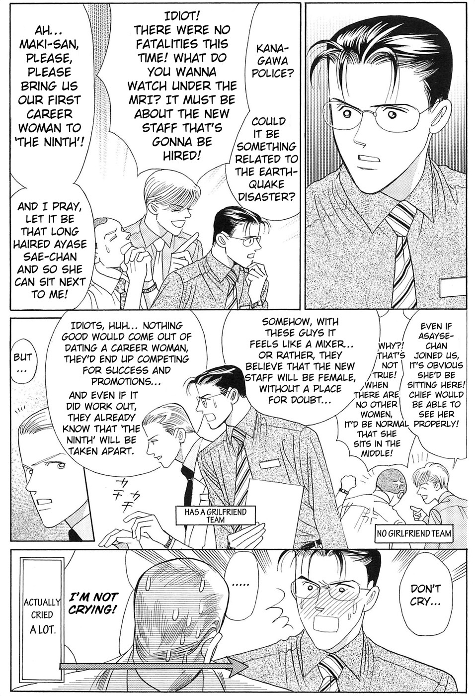 Himitsu Vol.8 Chapter 2 page 22 - Vol.8 Chapter 2