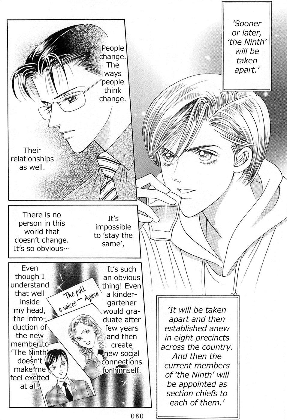 Himitsu Vol.8 Chapter 2 page 23 - Vol.8 Chapter 2