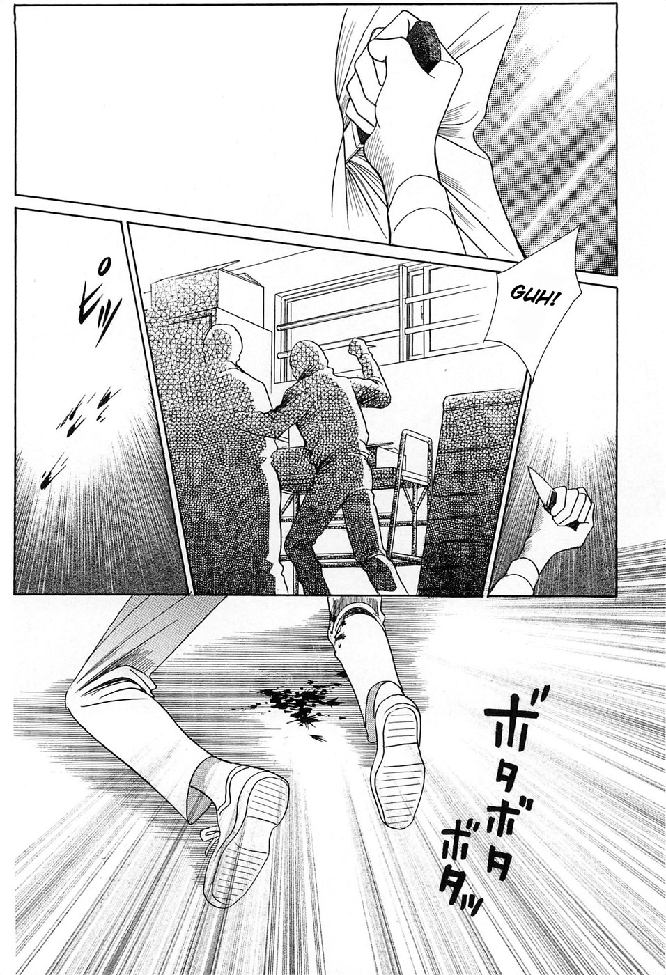 Himitsu Vol.8 Chapter 2 page 3 - Vol.8 Chapter 2