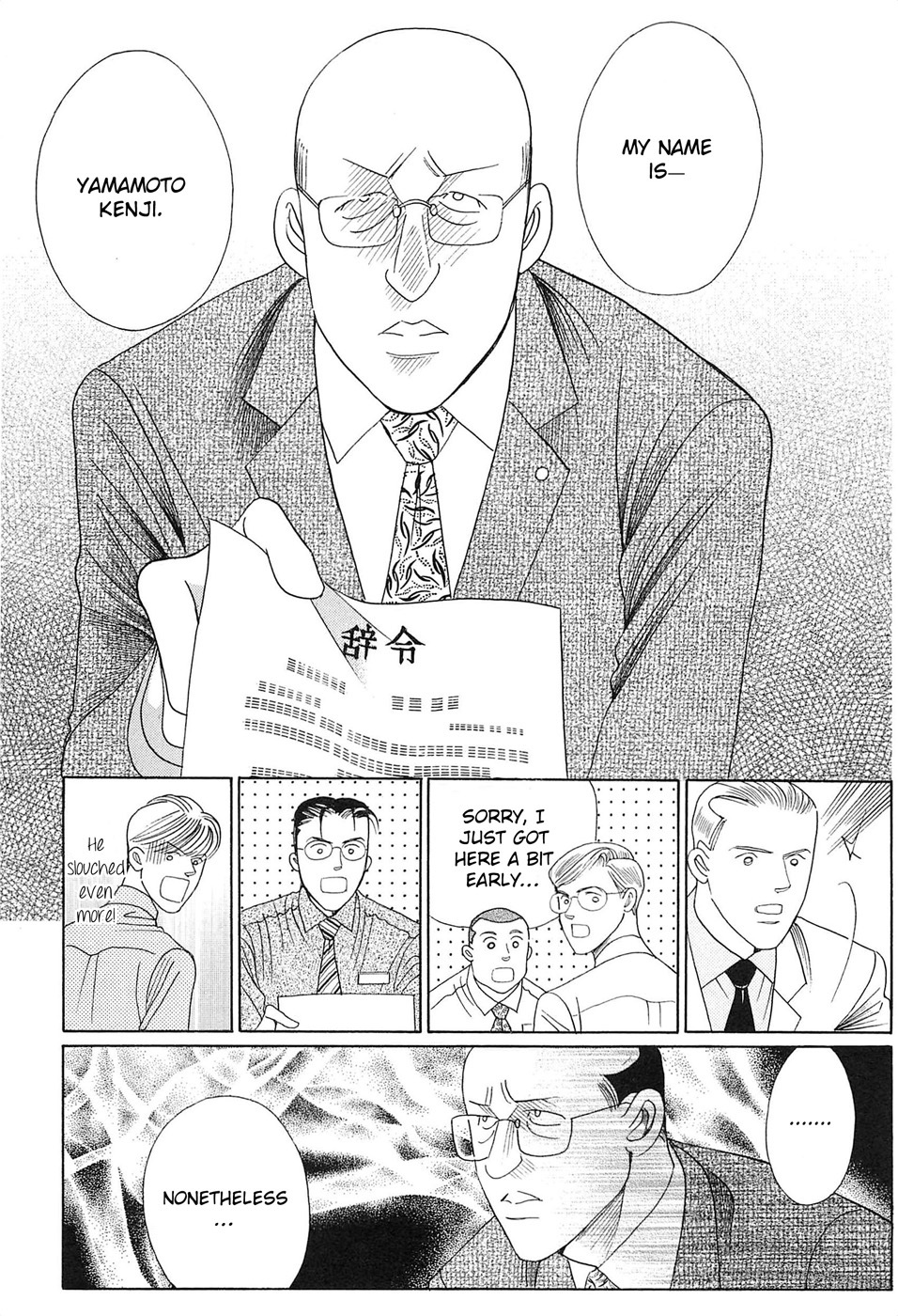 Himitsu Vol.8 Chapter 2 page 32 - Vol.8 Chapter 2