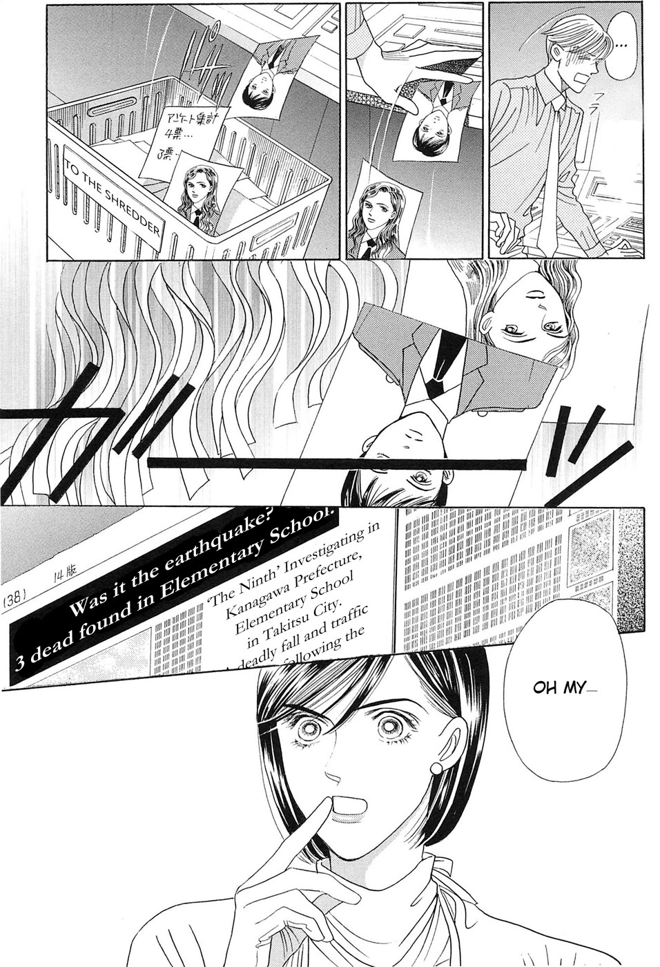 Himitsu Vol.8 Chapter 2 page 34 - Vol.8 Chapter 2