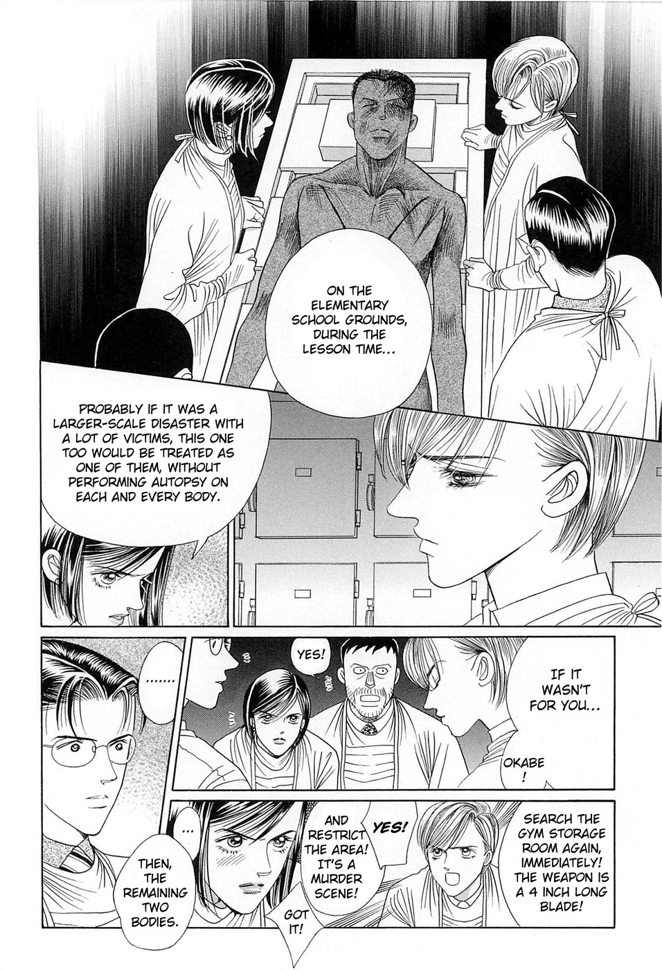 Himitsu Vol.8 Chapter 2 page 39 - Vol.8 Chapter 2