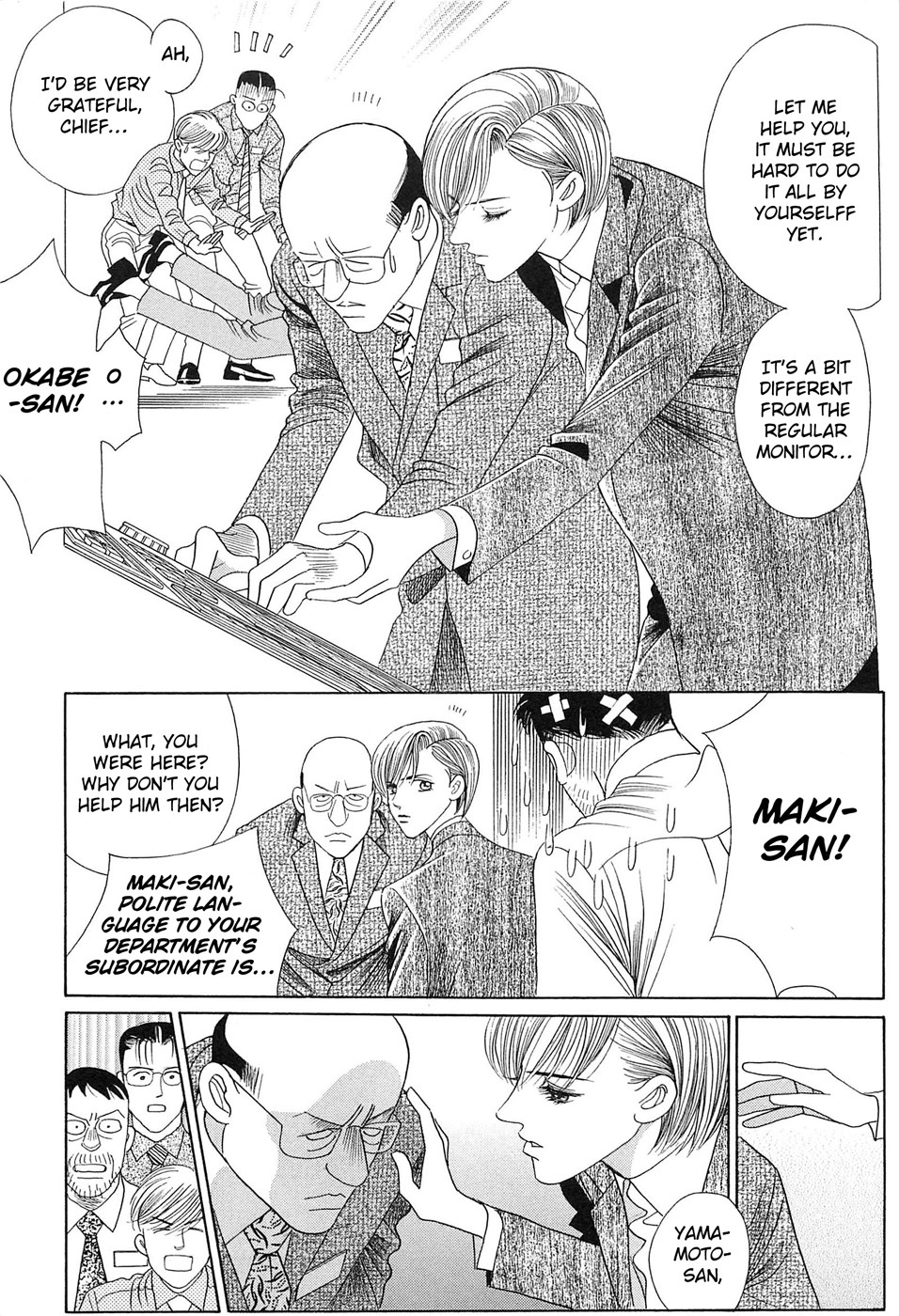 Himitsu Vol.8 Chapter 2 page 44 - Vol.8 Chapter 2