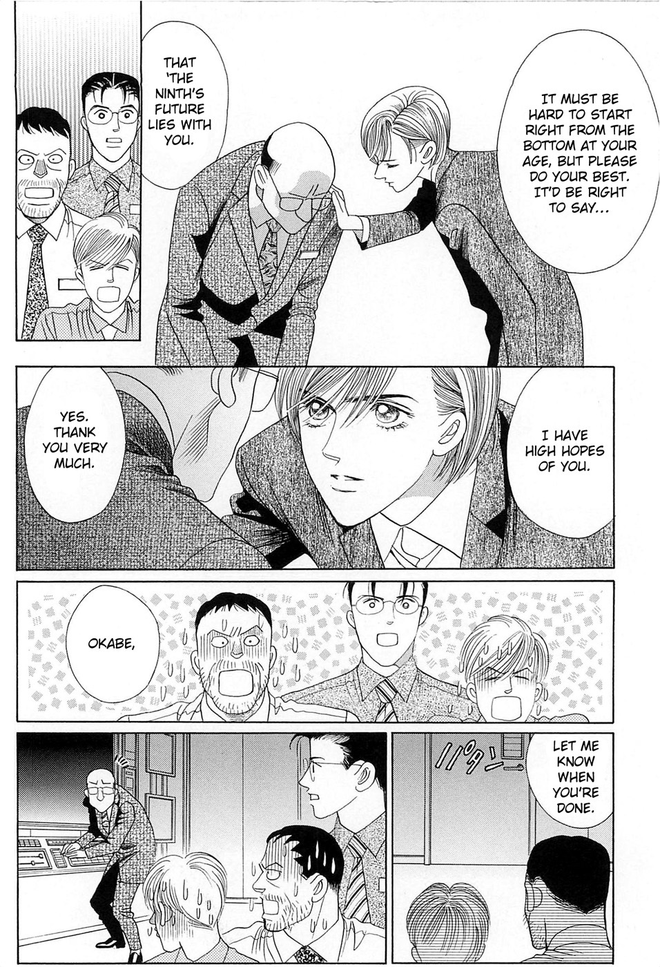 Himitsu Vol.8 Chapter 2 page 45 - Vol.8 Chapter 2