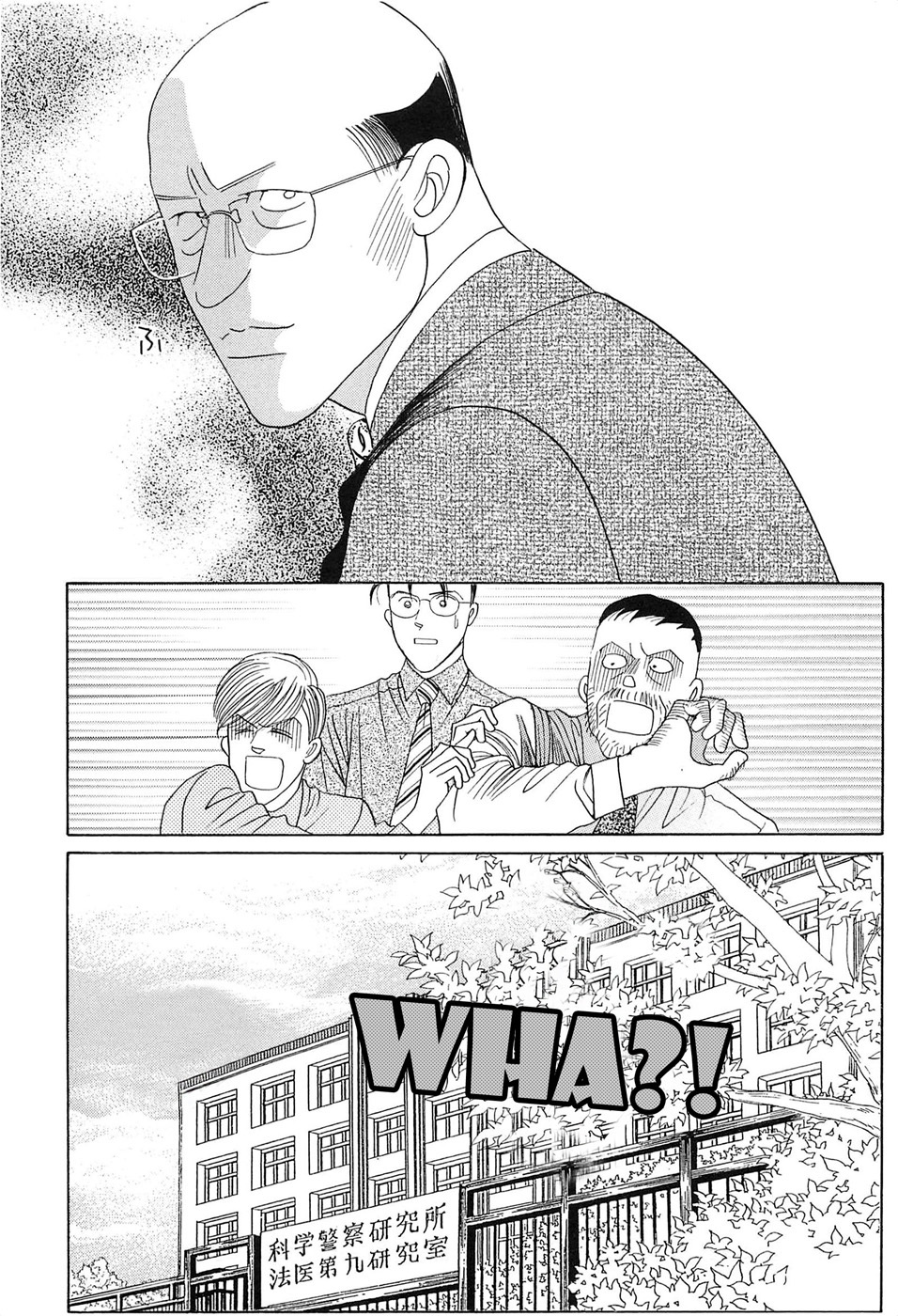 Himitsu Vol.8 Chapter 2 page 46 - Vol.8 Chapter 2