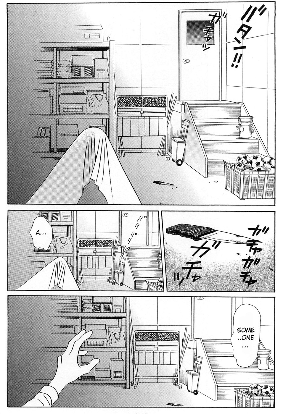 Himitsu Vol.8 Chapter 2 page 5 - Vol.8 Chapter 2