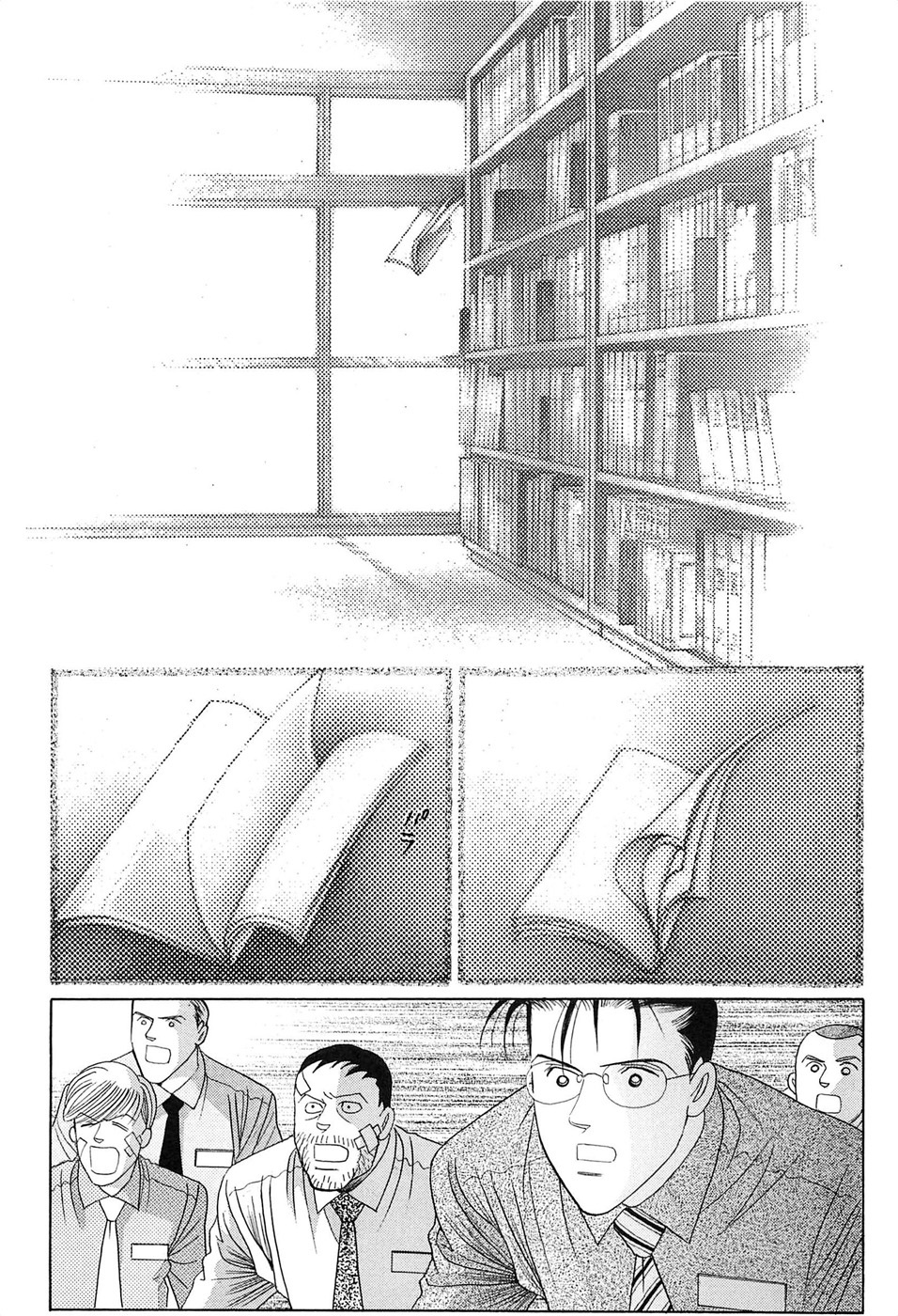 Himitsu Vol.8 Chapter 2 page 50 - Vol.8 Chapter 2