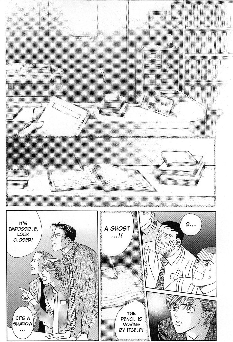 Himitsu Vol.8 Chapter 2 page 51 - Vol.8 Chapter 2