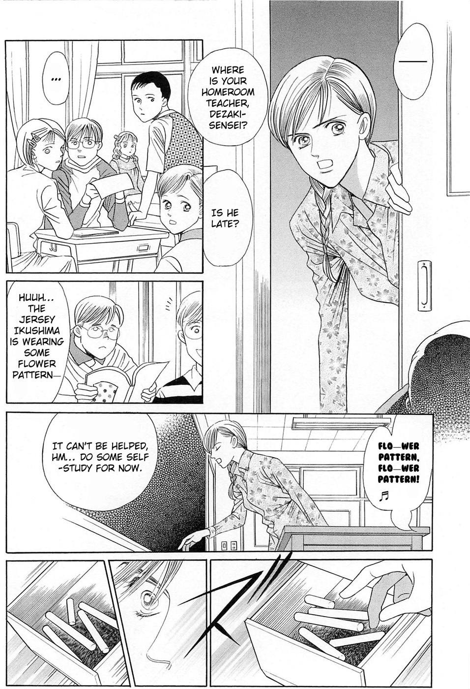 Himitsu Vol.8 Chapter 2 page 7 - Vol.8 Chapter 2