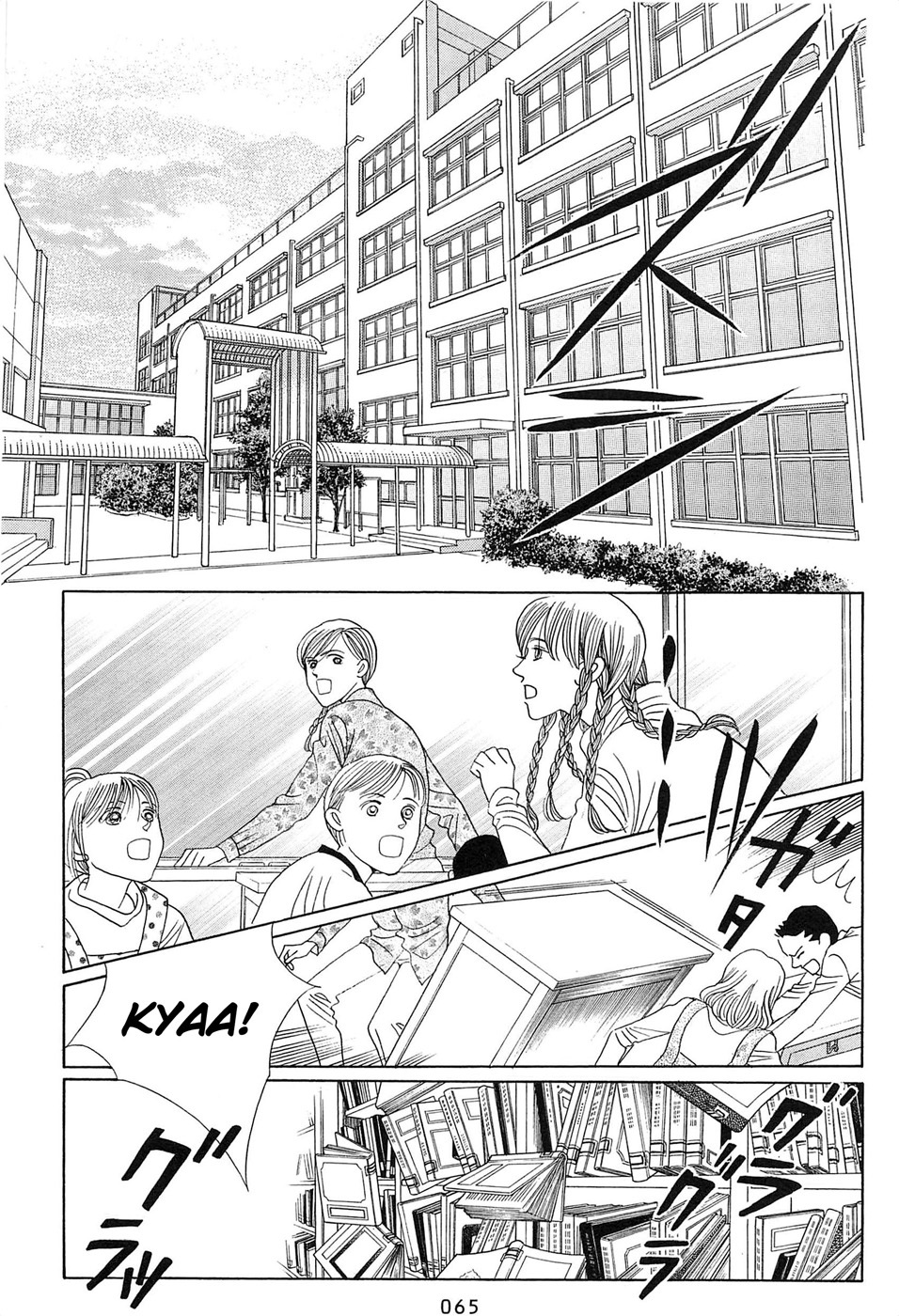 Himitsu Vol.8 Chapter 2 page 8 - Vol.8 Chapter 2
