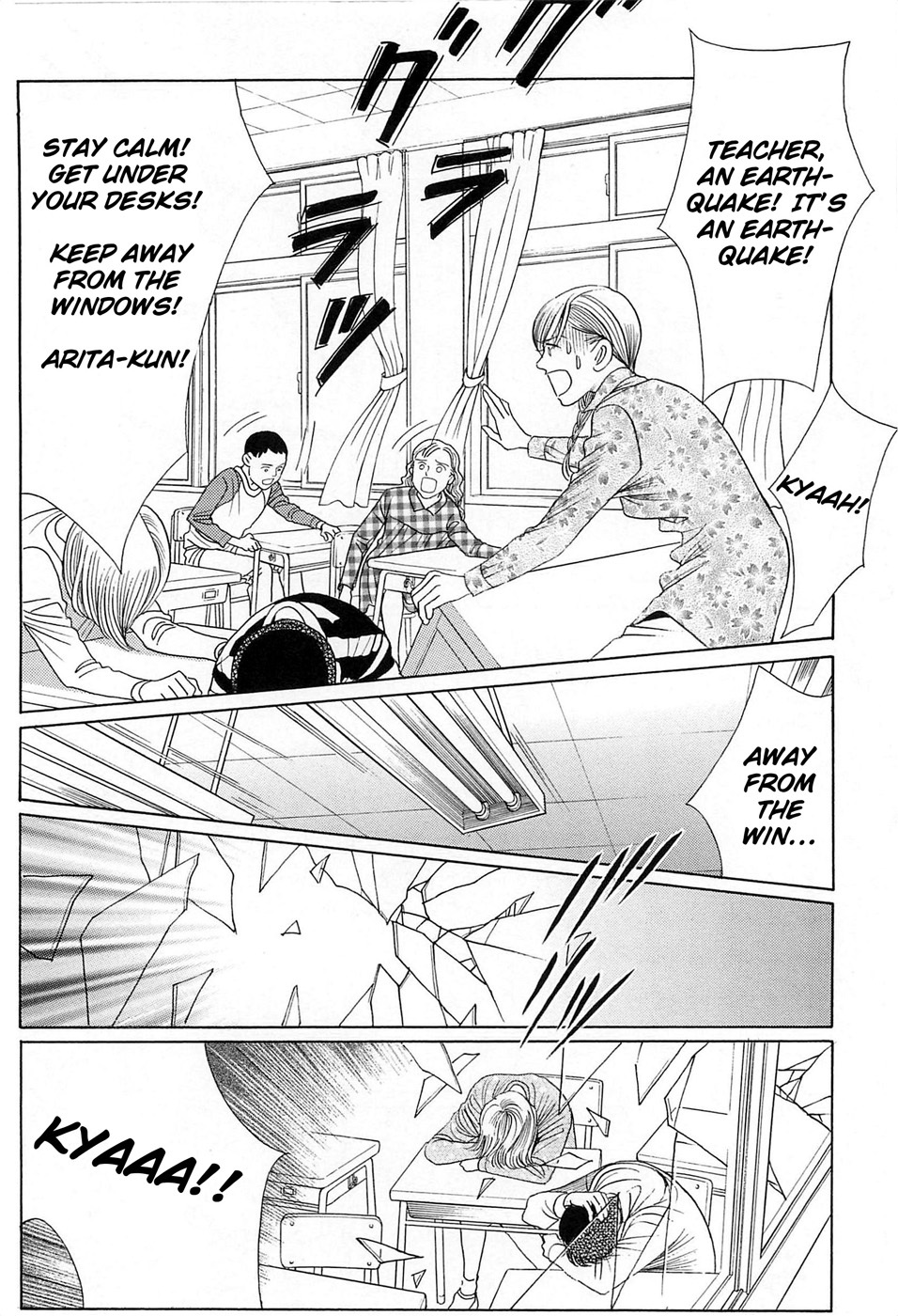 Himitsu Vol.8 Chapter 2 page 9 - Vol.8 Chapter 2