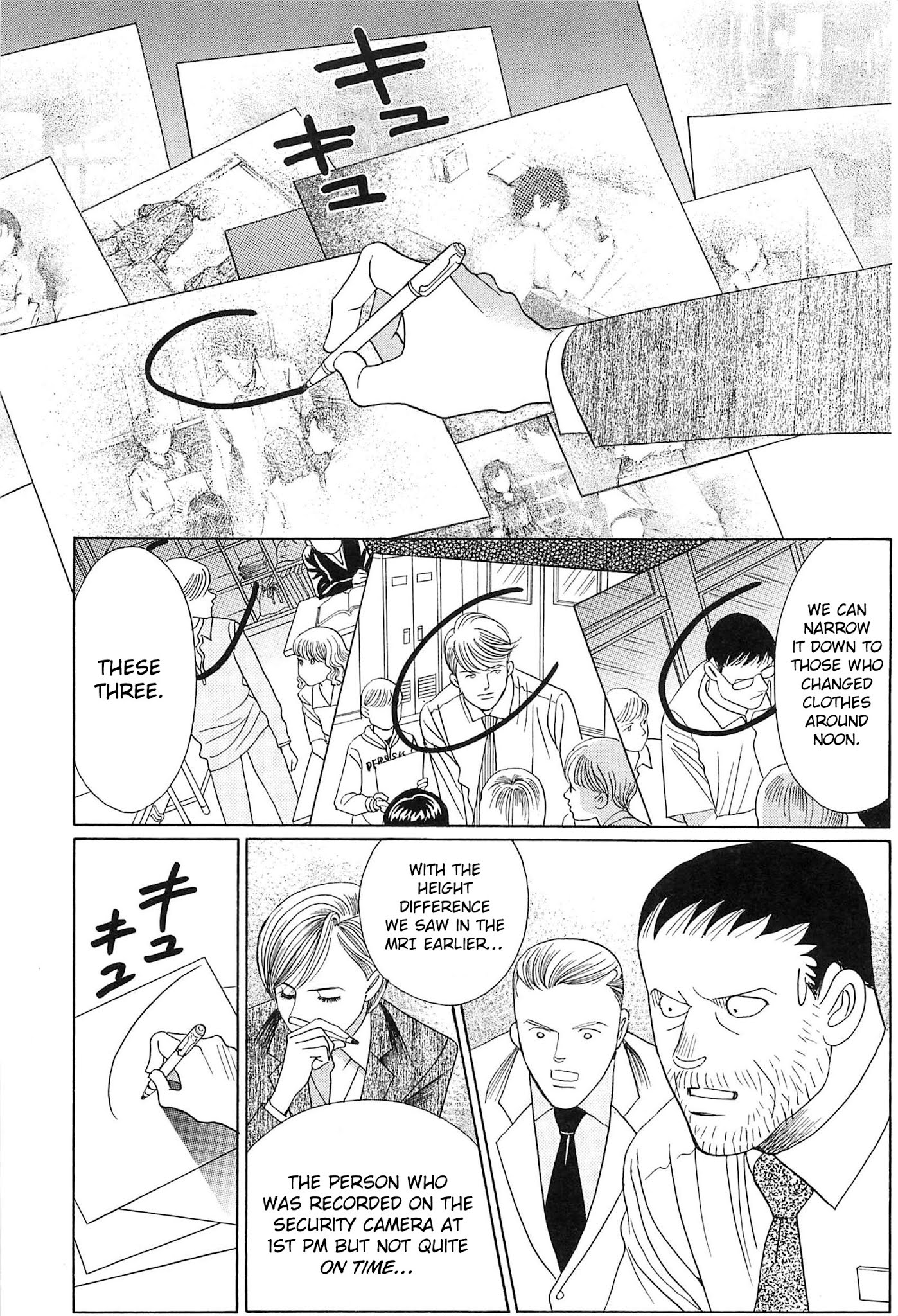 Himitsu Chapter 8.3 page 14 - Vol.8 Chapter 3