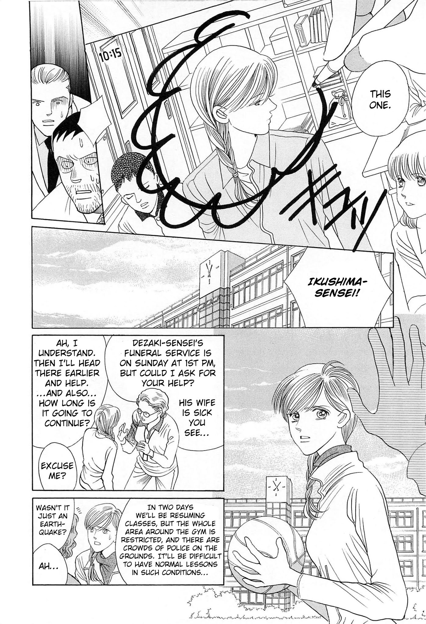 Himitsu Chapter 8.3 page 15 - Vol.8 Chapter 3