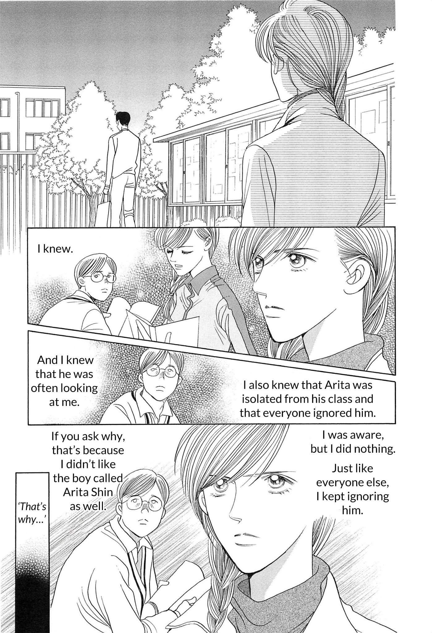 Himitsu Chapter 8.3 page 24 - Vol.8 Chapter 3