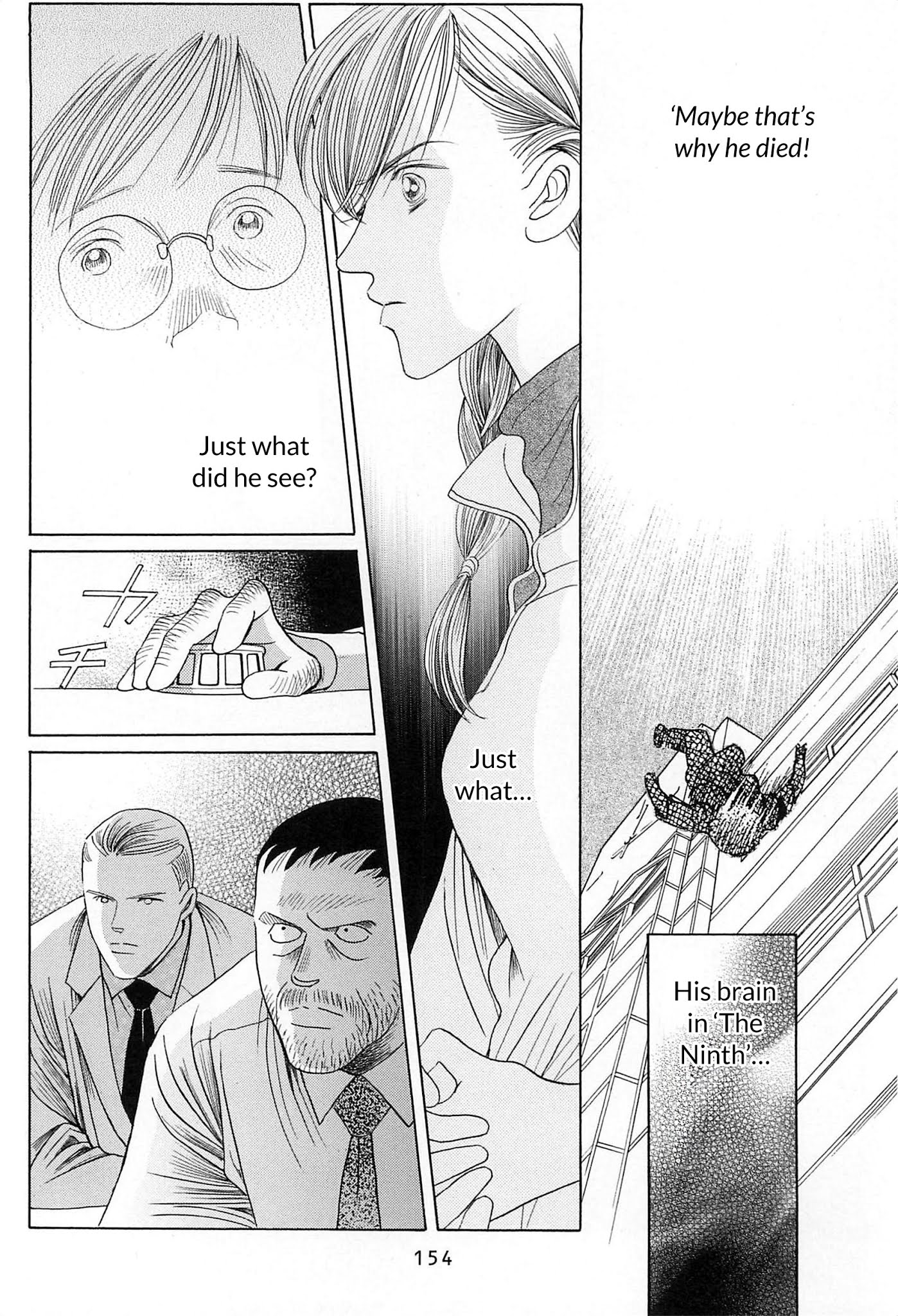 Himitsu Chapter 8.3 page 25 - Vol.8 Chapter 3
