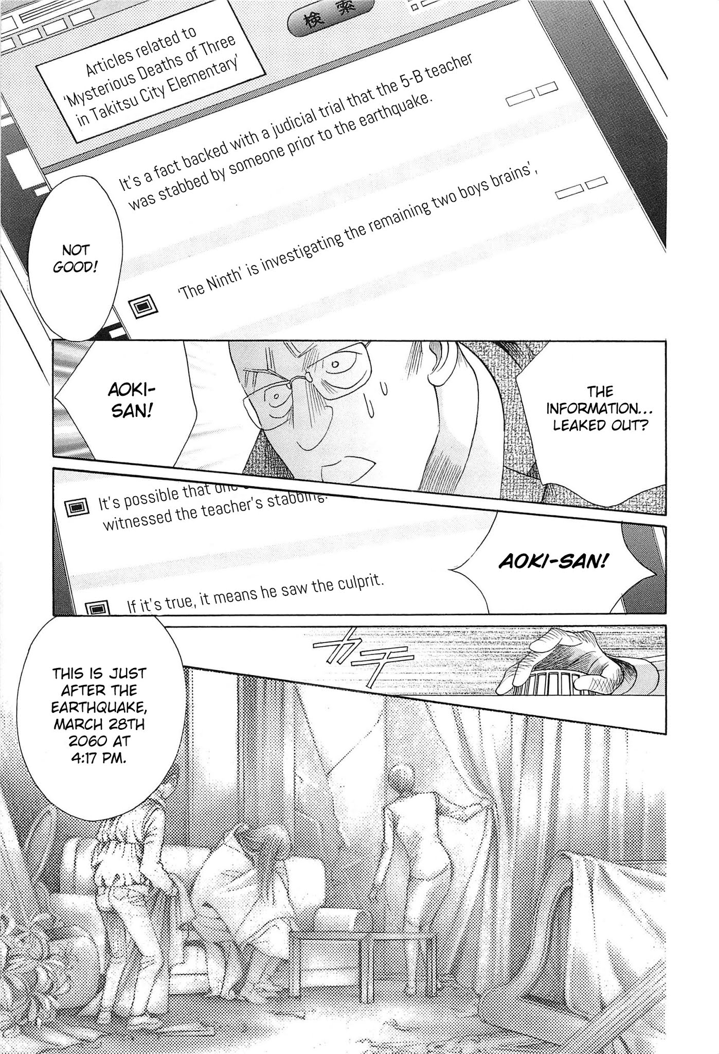 Himitsu Chapter 8.3 page 30 - Vol.8 Chapter 3