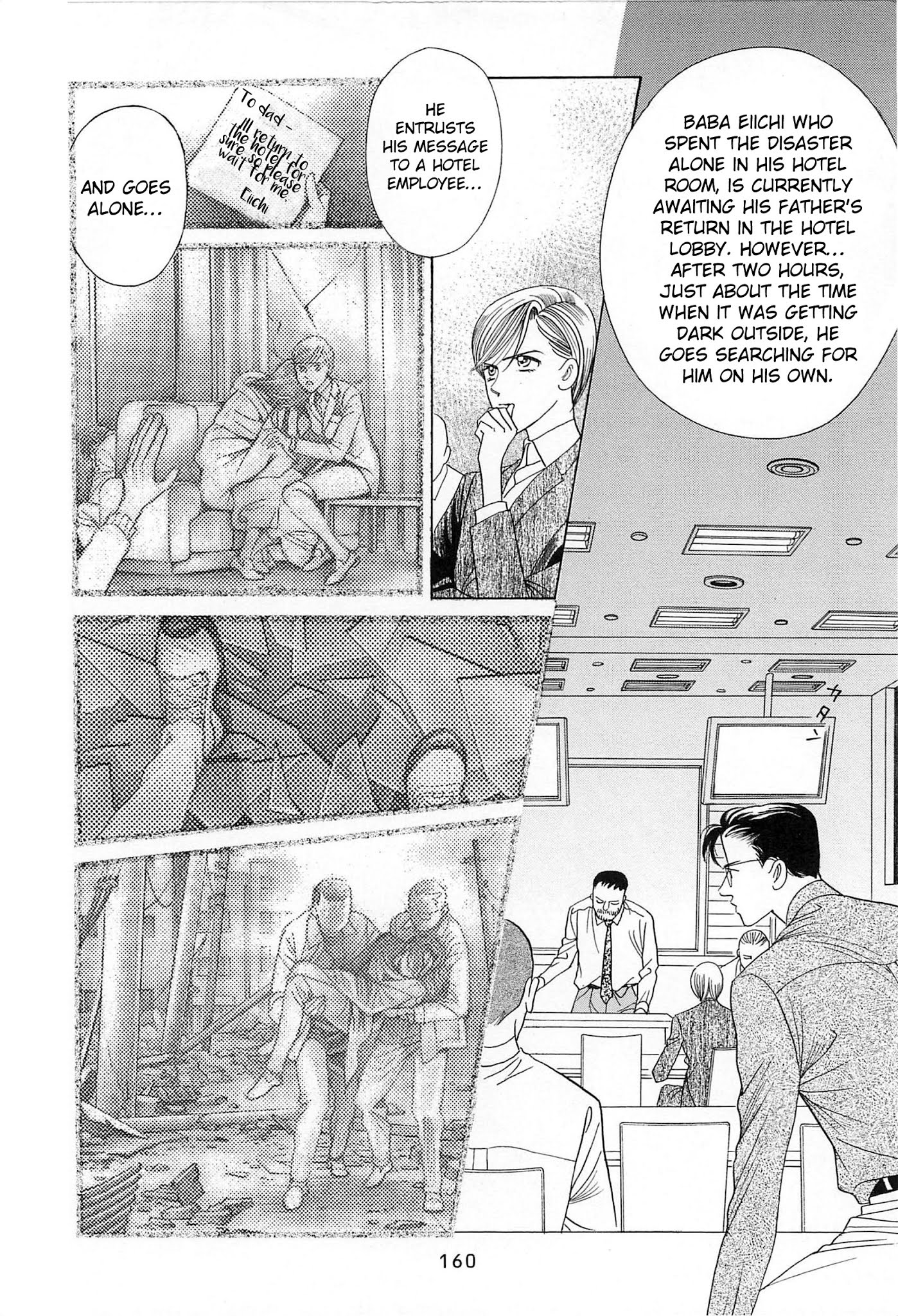 Himitsu Chapter 8.3 page 31 - Vol.8 Chapter 3