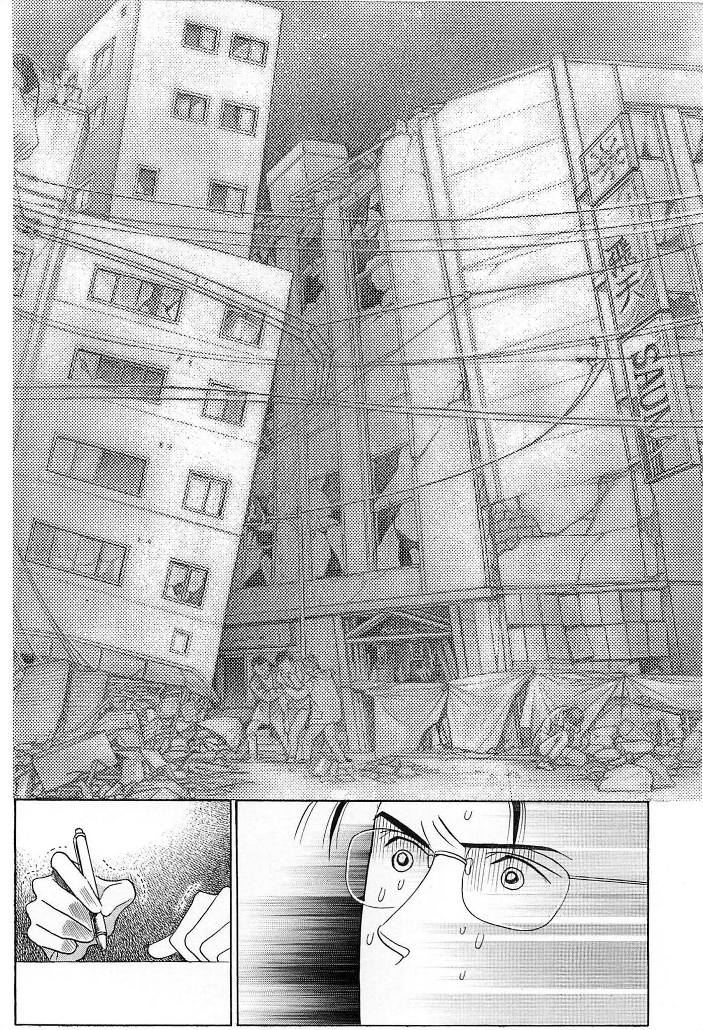Himitsu Chapter 8.3 page 33 - Vol.8 Chapter 3