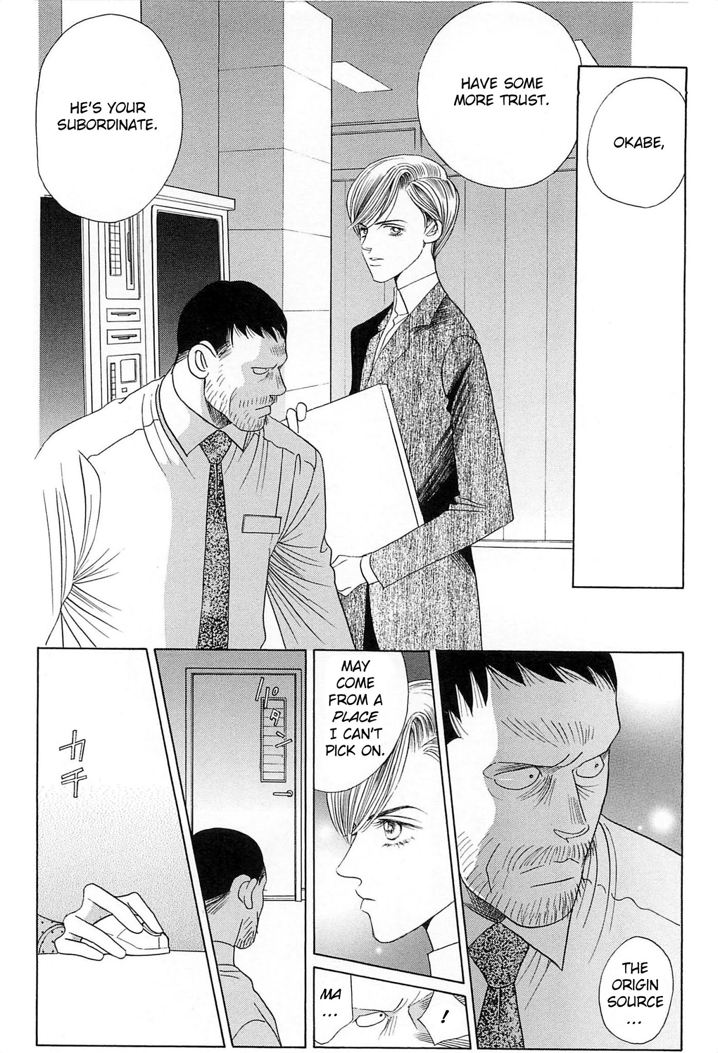 Himitsu Chapter 8.3 page 68 - Vol.8 Chapter 3