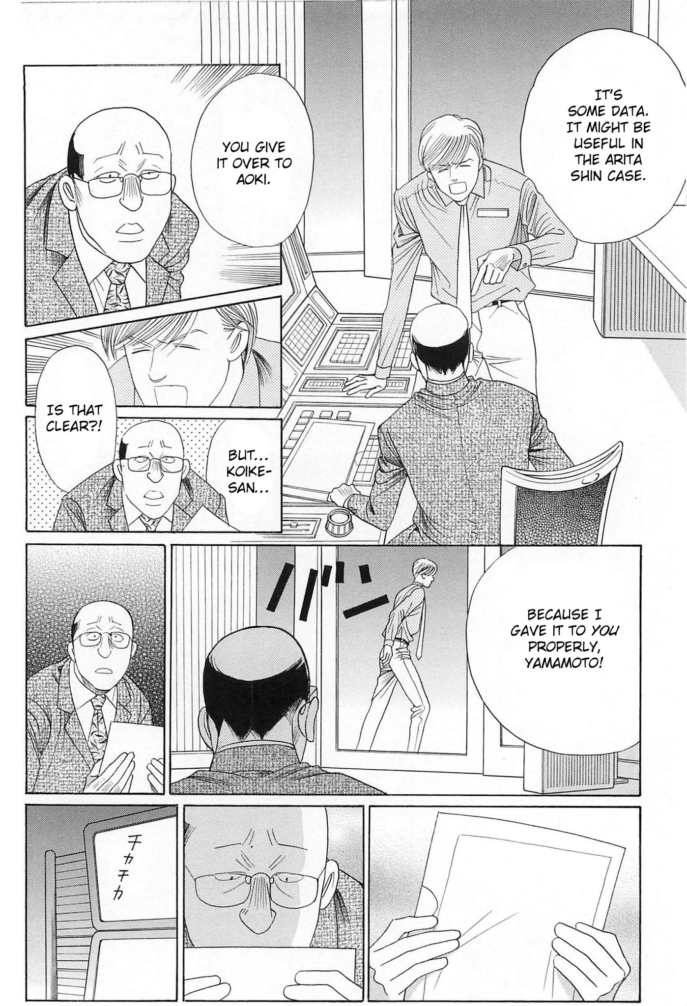 Himitsu Vol.8 Chapter 4 page 11 - Vol.8 Chapter 4