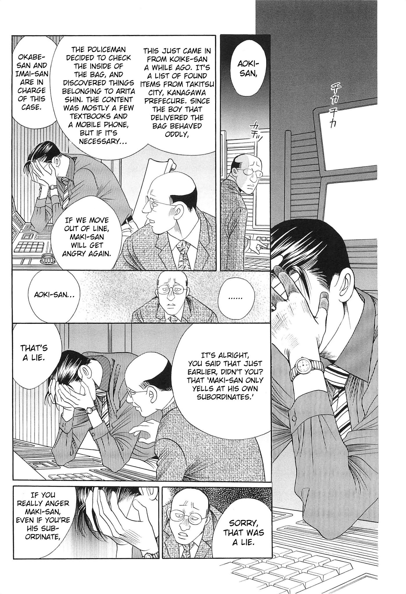 Himitsu Vol.8 Chapter 4 page 12 - Vol.8 Chapter 4