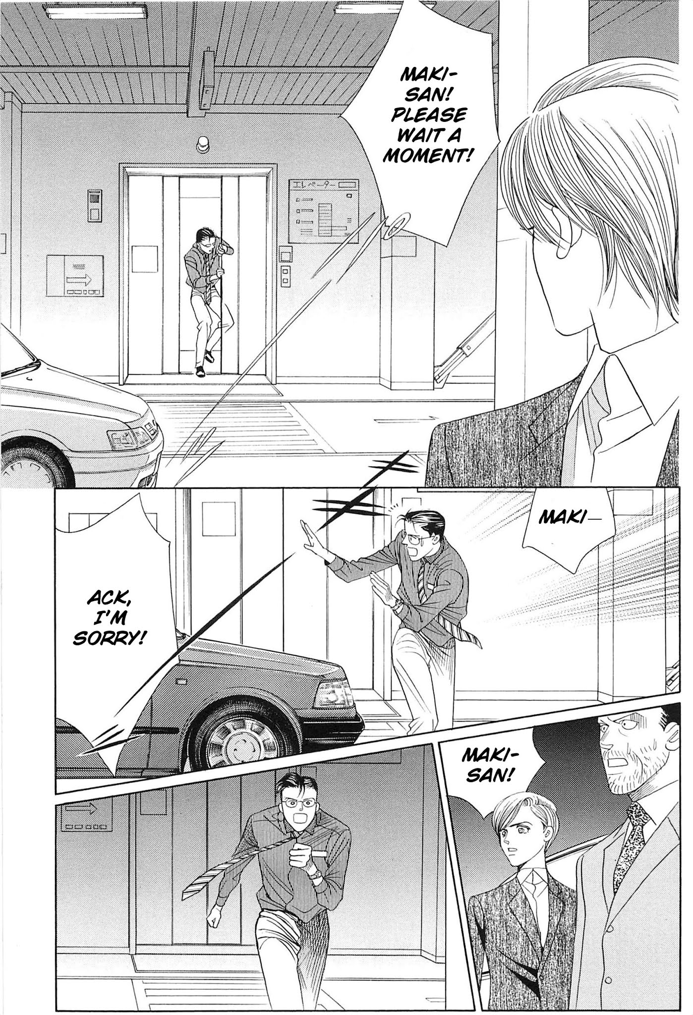 Himitsu Vol.8 Chapter 4 page 18 - Vol.8 Chapter 4