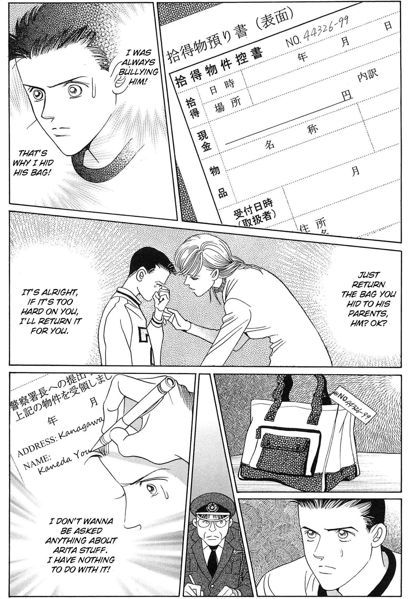 Himitsu Vol.8 Chapter 4 page 2 - Vol.8 Chapter 4