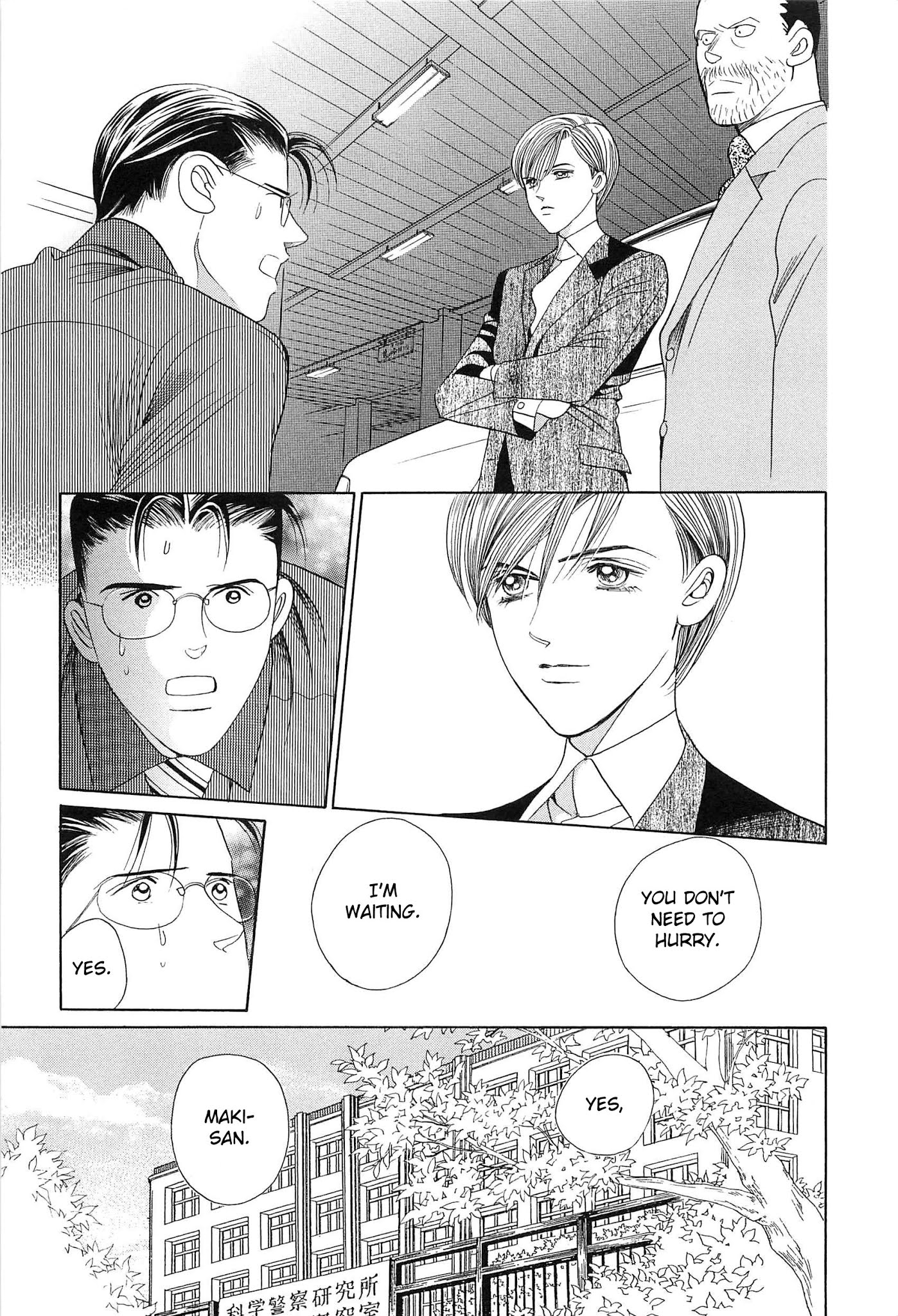 Himitsu Vol.8 Chapter 4 page 20 - Vol.8 Chapter 4