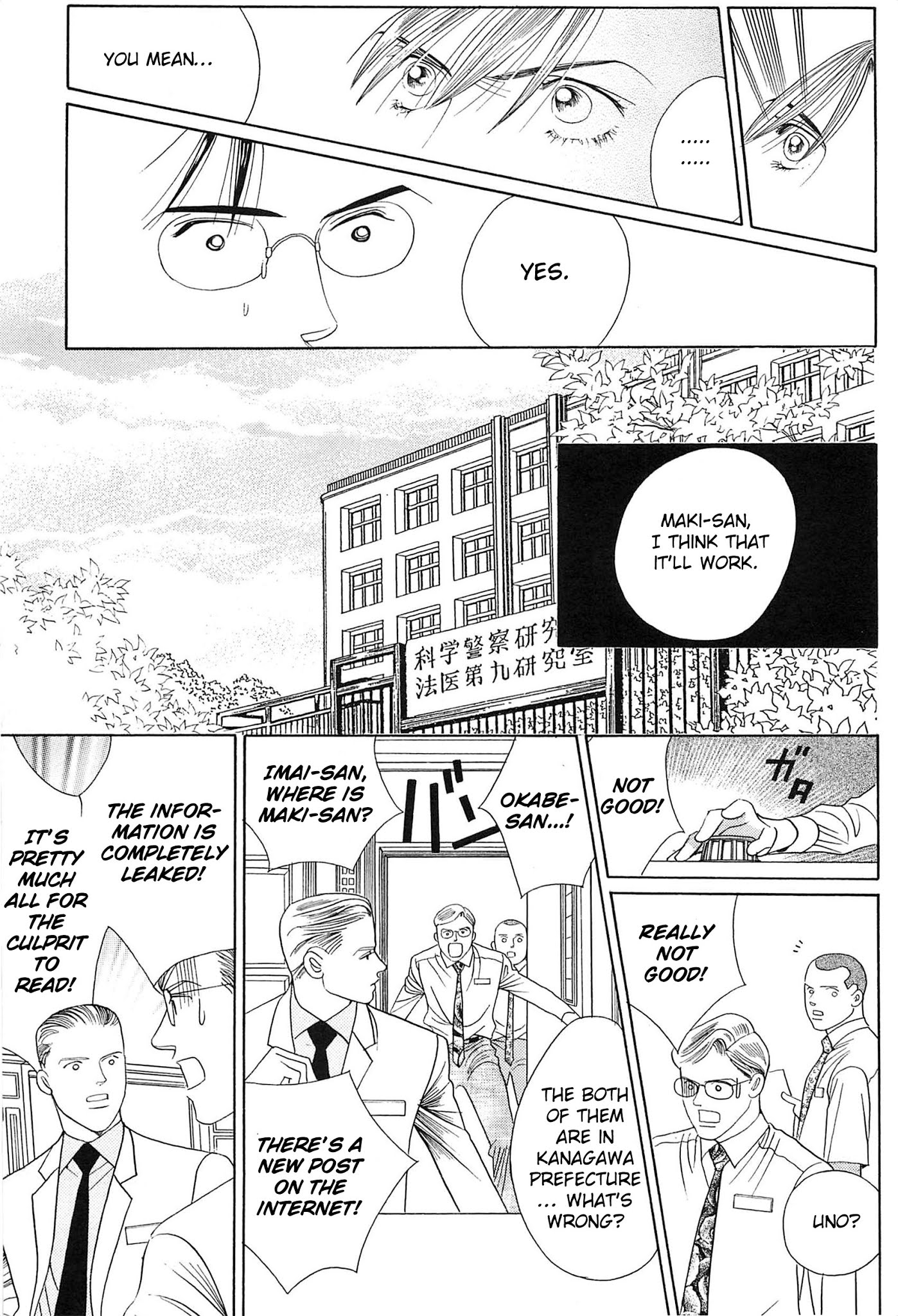 Himitsu Vol.8 Chapter 4 page 24 - Vol.8 Chapter 4