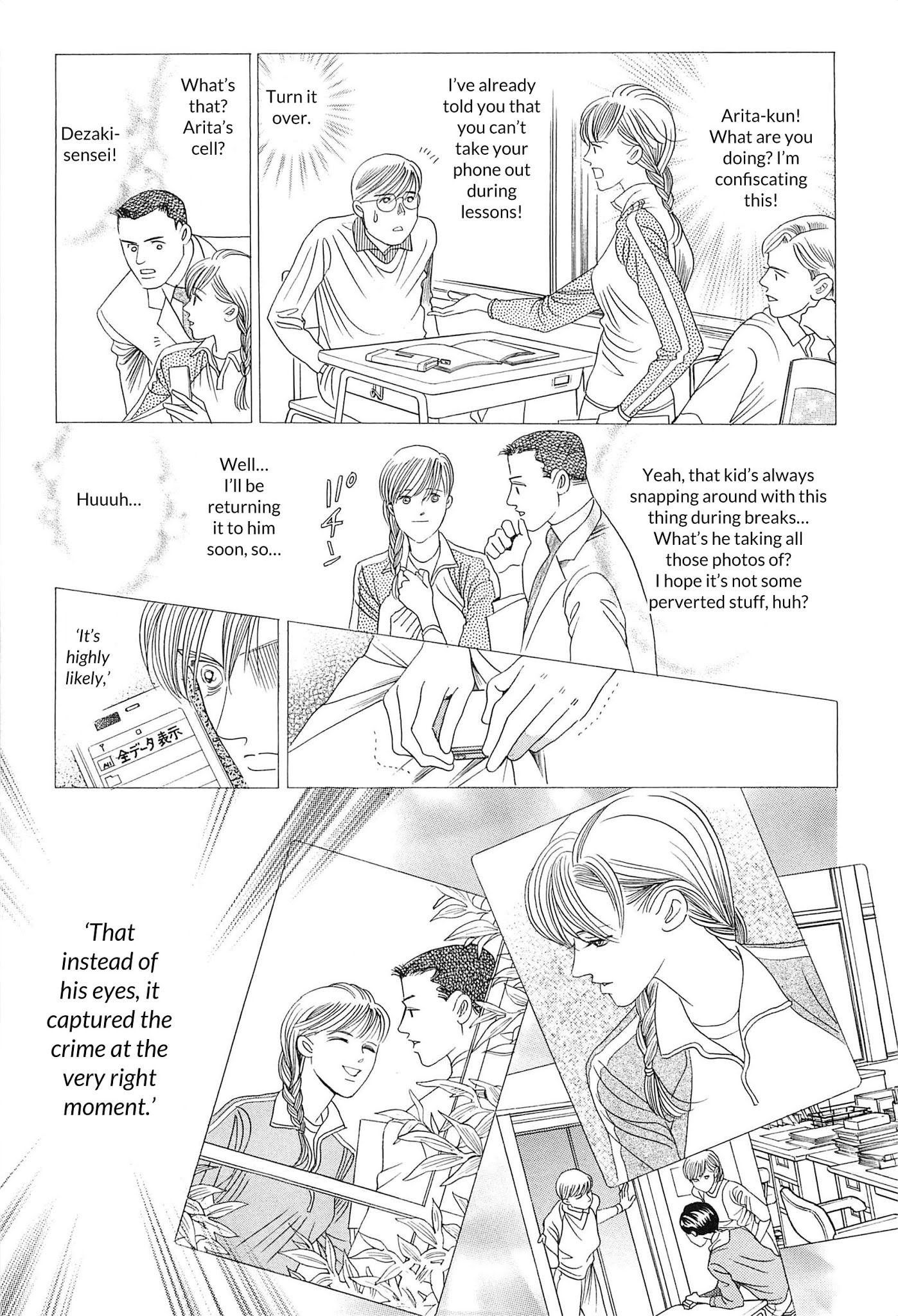 Himitsu Vol.8 Chapter 4 page 26 - Vol.8 Chapter 4