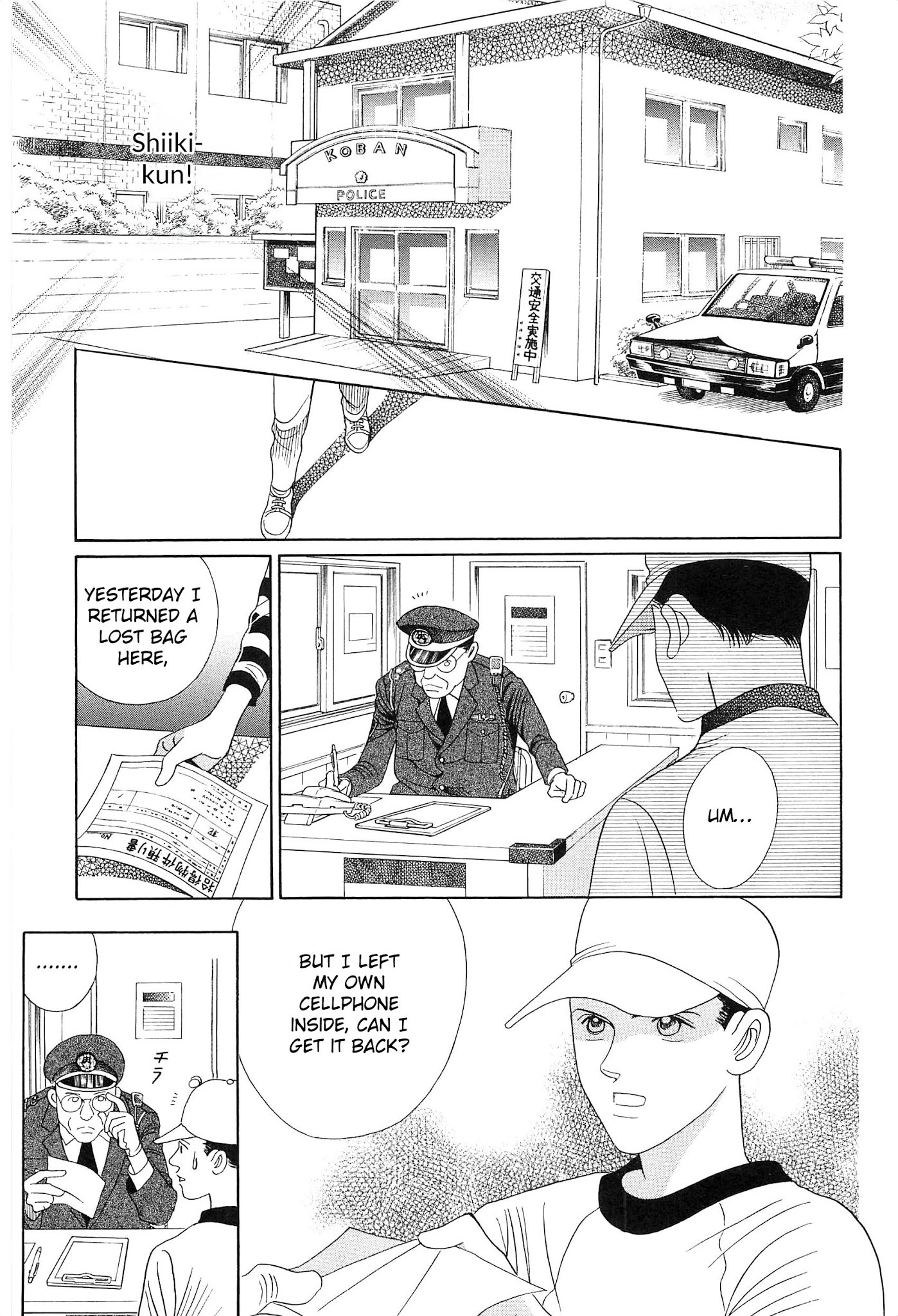 Himitsu Vol.8 Chapter 4 page 28 - Vol.8 Chapter 4