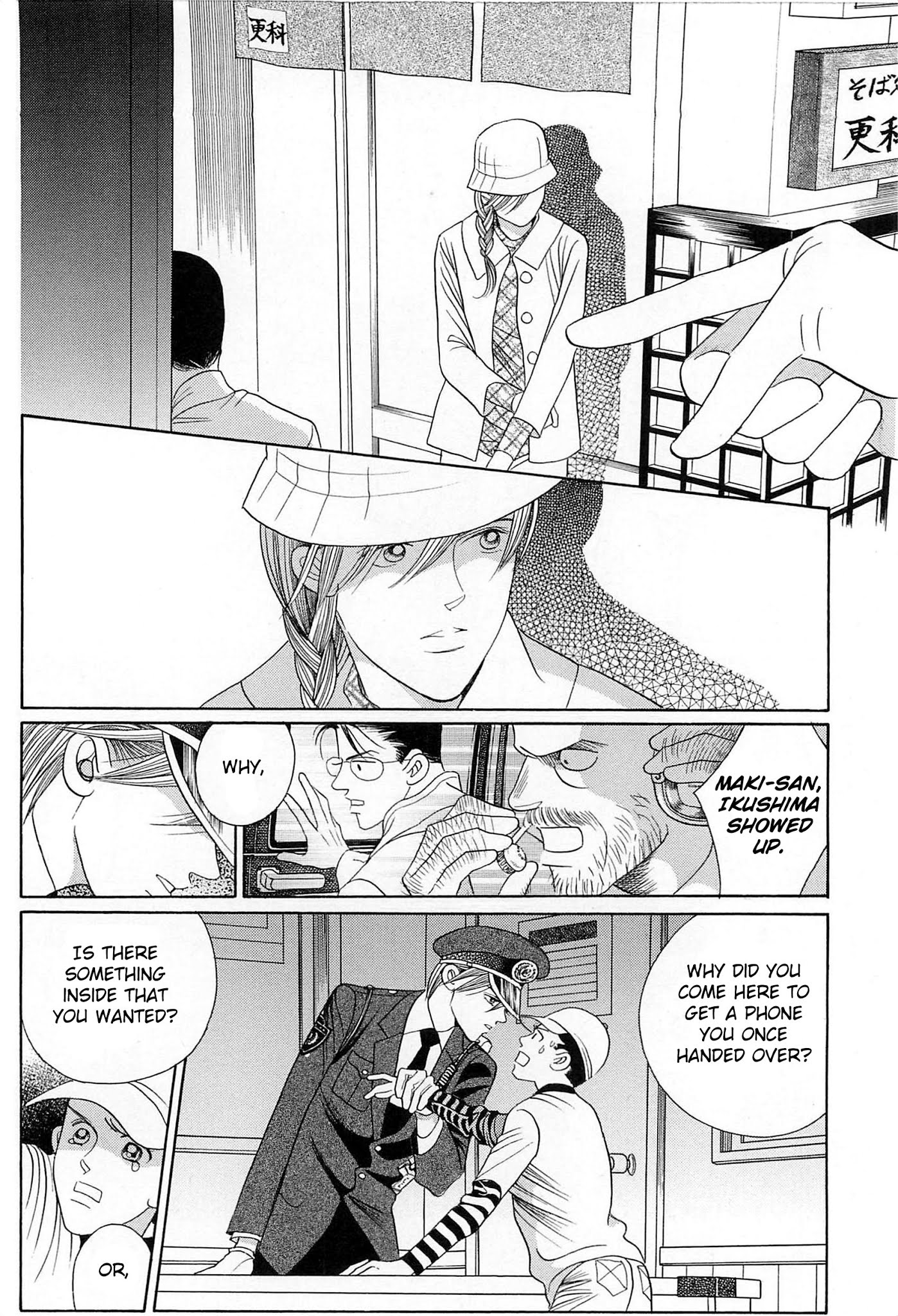 Himitsu Vol.8 Chapter 4 page 39 - Vol.8 Chapter 4