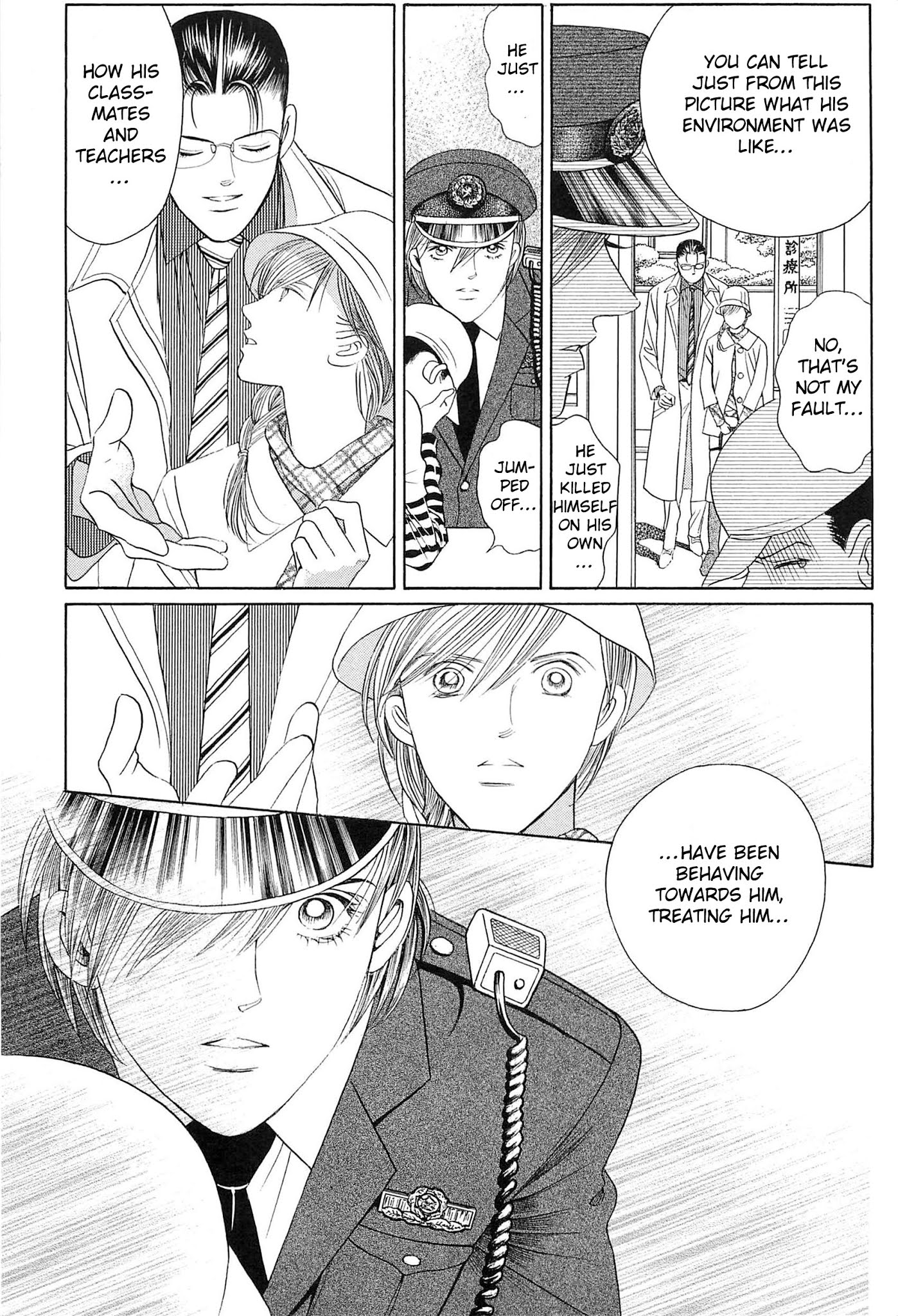 Himitsu Vol.8 Chapter 4 page 44 - Vol.8 Chapter 4