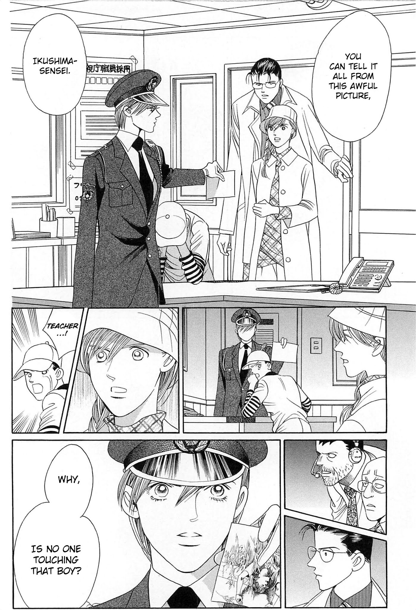 Himitsu Vol.8 Chapter 4 page 45 - Vol.8 Chapter 4