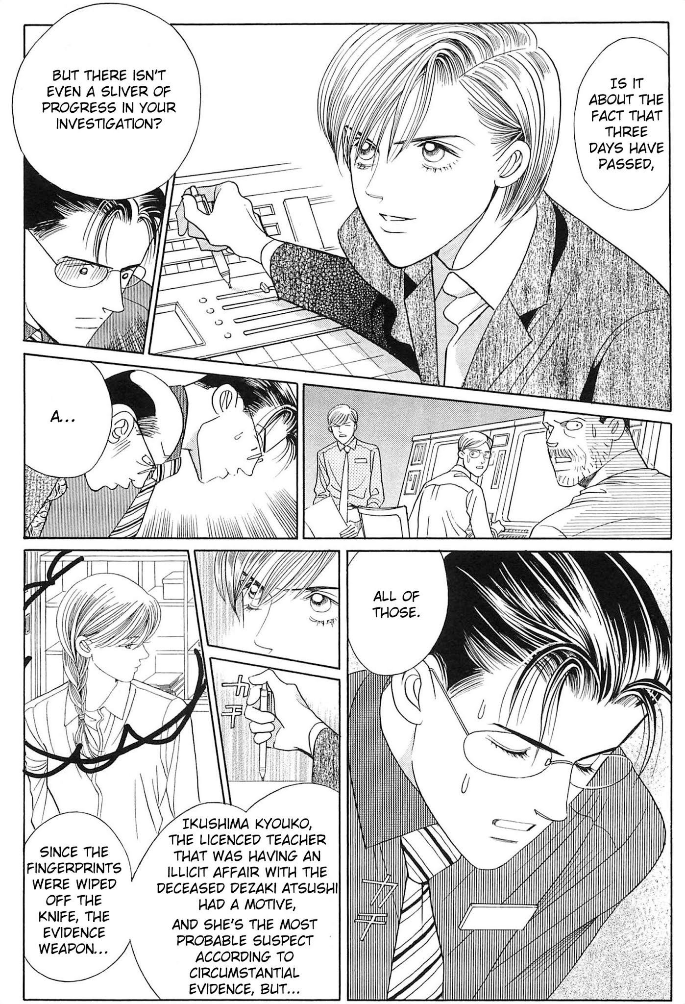 Himitsu Vol.8 Chapter 4 page 6 - Vol.8 Chapter 4