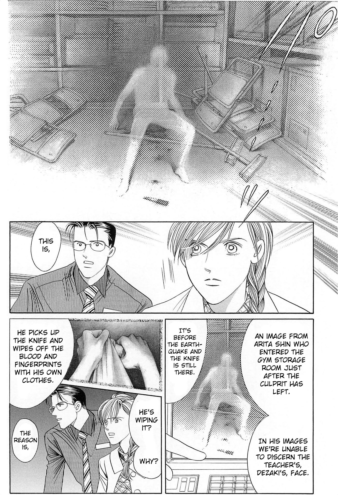 Himitsu Vol.8 Chapter 4 page 67 - Vol.8 Chapter 4