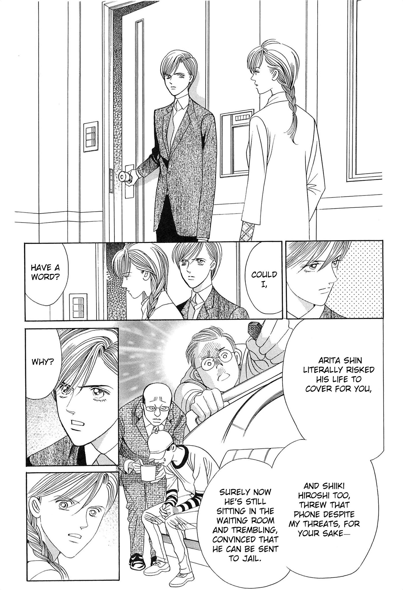 Himitsu Vol.8 Chapter 4 page 82 - Vol.8 Chapter 4